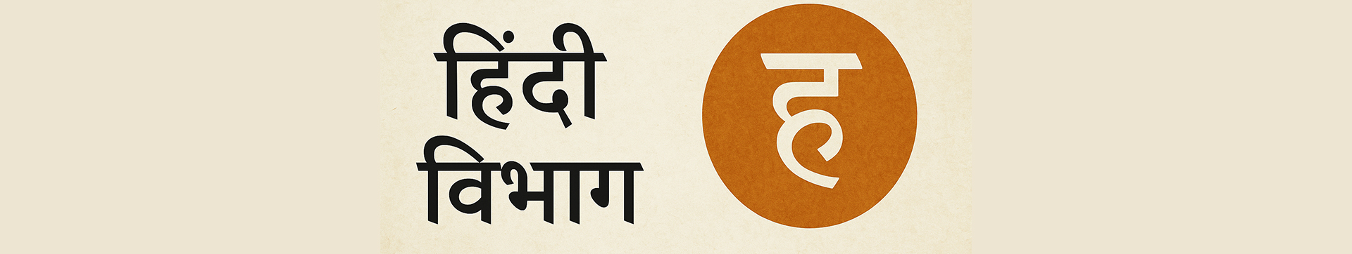 hindi